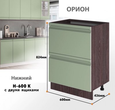 orion_n_600 k_9